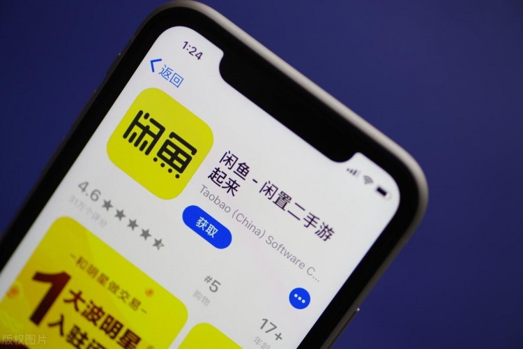 闲鱼亲身经历 废几个号 血液教训-让你了解闲鱼的原则底线